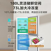 冰箱美的冰箱家用宿舍中型兩門雙開門節能小型官方旗艦店雙門電冰箱冰櫃 歷史價格詳細信息