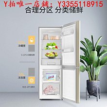 冰箱澳柯瑪235L三開門雙變頻風冷無霜冰箱一級家用小型冷藏冷凍官方冰櫃 歷史價格詳細信息