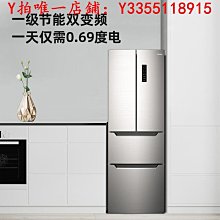 冰箱奧馬冰箱452升L一級雙變頻無霜家用對開門超薄電冰箱BCD-452WKJ/B冰櫃 歷史價格詳細信息