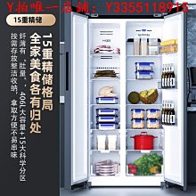 冰箱家用雙門風冷無霜對開門四門大容量超薄三門電冰箱 歷史價格詳細信息