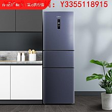冰箱一級能效變頻風冷無霜冰箱對開雙門家用超薄大容量節電嵌入式西泠冰櫃 歷史價格詳細信息