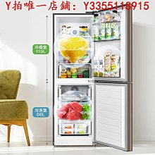 冰箱風冷無霜185L兩門雙門家用小型宿舍租房冷藏節能電冰箱美的86冰櫃 歷史價格詳細信息