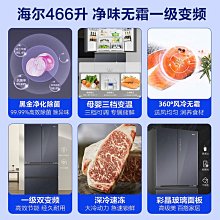 冰箱海爾電冰箱家用600L對開雙門大容量變頻一級能效風冷無霜銀色官方冰櫃 歷史價格詳細信息