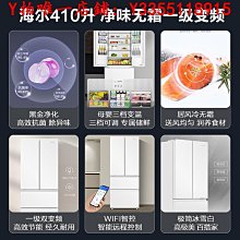 冰箱海爾小冰箱三門218升家用宿舍租房小型直冷節能小型軟冷凍電冰箱冰櫃 歷史價格詳細信息
