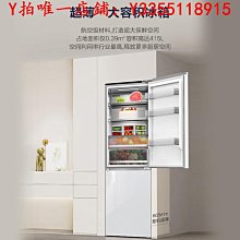 冰箱海信470L小魔方冰箱十字門對開四門超薄零嵌入式變頻家用一級能效冰櫃 歷史價格詳細信息