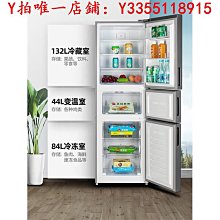 冰箱新飛183L雙門冰箱冷藏冷凍家用節能宿舍租房小型雙開門兩門電冰箱冰櫃 歷史價格詳細信息
