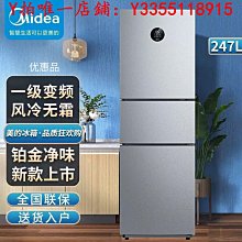 冰箱美的冰箱480L十字雙開對開四門一級家用風冷無霜大容量超薄嵌入式冰櫃 歷史價格詳細信息