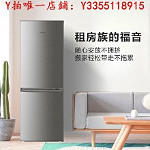 冰箱海爾小冰箱三門218升家用宿舍租房小型直冷節能小型軟冷凍電冰箱冰櫃 歷史價格詳細信息