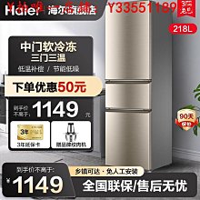 冰箱海爾電冰箱家用600L對開雙門大容量變頻一級能效風冷無霜銀色官方冰櫃 歷史價格詳細信息