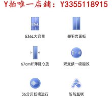 冰箱小米456L雙開對開門風冷無霜冷藏冷凍輕音嵌入式米家家用冰箱2494冰櫃 歷史價格詳細信息