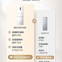 冰箱美的607L對開雙開門大容量官方風冷無霜變頻超薄嵌入式家用電冰箱冰櫃 歷史價格詳細信息
