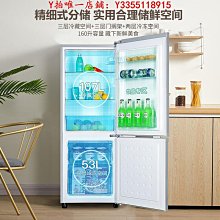 冰箱一級能效榮事達風冷無霜冰箱雙門三門家用小型出租房節能1733冰櫃 歷史價格詳細信息