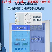 冰箱海爾小冰箱三門218升家用宿舍租房小型直冷節能小型軟冷凍電冰箱冰櫃 歷史價格詳細信息