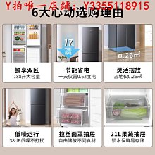 (凍省大清倉)日本車樂美JANOME 超高速直線縫紉機1600 歷史價格詳細信息