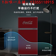 冰箱可口可樂復古冰箱迷你型網紅家用雙開門冷藏冷凍宿舍租房節能低噪冰櫃 價格比較,價格查詢,歷史價格詳細信息