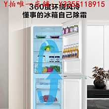 冰箱海爾小型冰箱90L一級能效家用單開門出租房宿舍酒店冷藏冰箱官方冰櫃 歷史價格詳細信息