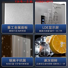 冰箱松下冰箱240L風冷無霜雙門兩門小型家用宿舍電冰箱NR-EB24WSP-S冰櫃 歷史價格詳細信息