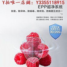 冰箱海爾家用電冰箱213升三開門金色風冷無霜小型出租房二人官方旗艦冰櫃 歷史價格詳細信息