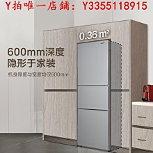 冰箱新品容聲222L三開門家用冷藏冷凍風冷無霜小型宿舍冰箱193冰櫃 歷史價格詳細信息