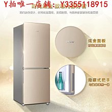 冰箱海爾冰箱518升巨能凍雙開門大冷凍一級能效雙變頻風冷無霜電冰箱冰櫃 歷史價格詳細信息