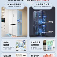 冰箱雙系統海爾501L對開三門白色大冷凍超薄嵌入式家用一級電冰箱冰櫃 歷史價格詳細信息