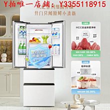 冰箱海信470L小魔方冰箱十字門對開四門超薄零嵌入式變頻家用一級能效冰櫃 歷史價格詳細信息