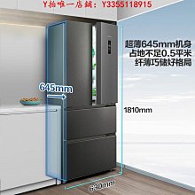 冰箱新飛183L雙門冰箱冷藏冷凍家用節能宿舍租房小型雙開門兩門電冰箱冰櫃 歷史價格詳細信息
