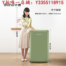 冰箱BC-45M 單開門冷藏家用節能租房宿舍辦公小冰箱美妝美的86冰櫃 歷史價格詳細信息