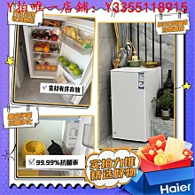 冰箱海爾冰箱518升巨能凍雙開門大冷凍一級能效雙變頻風冷無霜電冰箱冰櫃 歷史價格詳細信息