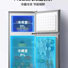 冰箱美的112L雙門小冰箱家用小型兩門保鮮冷藏冷凍節能省電宿舍租房冰櫃 歷史價格詳細信息