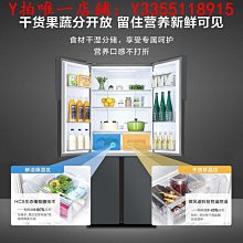 冰箱海爾電冰箱家用600L對開雙門大容量變頻一級能效風冷無霜銀色官方冰櫃 歷史價格詳細信息