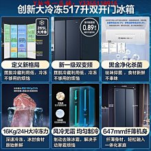 冰箱海爾 兩門家用節能小型電冰箱雙門118/180升大容量租房官方旗艦店冰櫃 歷史價格詳細信息