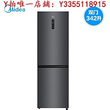 冰箱美的551超薄無縫全嵌入式十字雙開四門家用大容量風冷無霜電冰箱冰櫃 歷史價格詳細信息