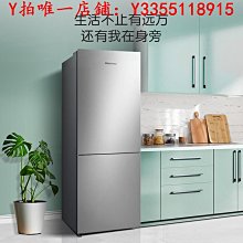 冰熊小冰櫃家用小型全冷凍小冰箱迷妳急凍母乳儲奶立式速凍櫃側開 歷史價格詳細信息