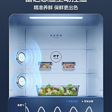 冰箱美的冰箱480L十字雙開對開四門一級家用風冷無霜大容量超薄嵌入式冰櫃 歷史價格詳細信息