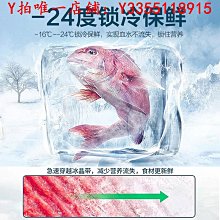 冰箱美菱420L大容量十字對開四門風冷無霜一級能效變頻家用超薄冰箱冰櫃 歷史價格詳細信息
