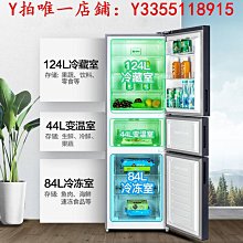 冰箱一級能效變頻風冷無霜冰箱對開雙門家用超薄大容量節電嵌入式西泠冰櫃 歷史價格詳細信息