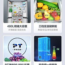 冰箱美的607L對開雙開門大容量官方風冷無霜變頻超薄嵌入式家用電冰箱冰櫃 歷史價格詳細信息