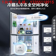 容聲冰箱BCD-563WY-C電腦板 主板1606496 歷史價格詳細信息