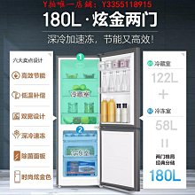 冰箱海爾家用電冰箱213升三開門金色風冷無霜小型出租房二人官方旗艦冰櫃 歷史價格詳細信息