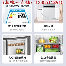 冰箱美的冰箱家用三門三開門小型雙開租房宿舍用215L中型電冰箱旗艦店冰櫃 歷史價格詳細信息