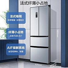 法式四門冰箱家用多門十字對開門變頻風冷無霜一級能效大容量 歷史價格詳細信息