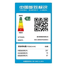 冰箱海爾電冰箱家用600L對開雙門大容量變頻一級能效風冷無霜銀色官方冰櫃 歷史價格詳細信息