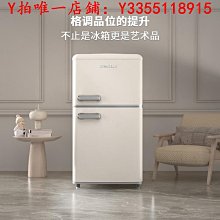 冰箱鐵網 歷史價格詳細信息