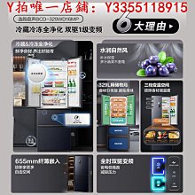 冰箱容聲219L兩門雙開門風冷無霜宿舍辦公室節能家用小型冰箱193冰櫃 歷史價格詳細信息