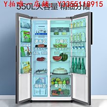 冰箱美的冰箱480L十字雙開對開四門一級家用風冷無霜大容量超薄嵌入式冰櫃 歷史價格詳細信息
