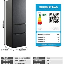 冰箱奧馬冰箱452升L一級雙變頻無霜家用對開門超薄電冰箱BCD-452WKJ/B冰櫃 歷史價格詳細信息