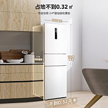 冰箱美的251三開門冰箱家用超薄白色一級能效變頻節能風冷無霜小戶型冰櫃 歷史價格詳細信息