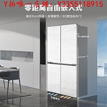 冰箱海爾冰箱白色法式多門四門嵌入式一級變頻冰箱家用WIFI智能450L升冰櫃 歷史價格詳細信息