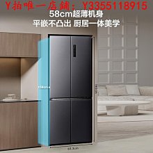 冰箱TCL R455V7-S養鮮對開白色冰箱一級能效雙變頻風冷無霜象牙白新品冰櫃 歷史價格詳細信息